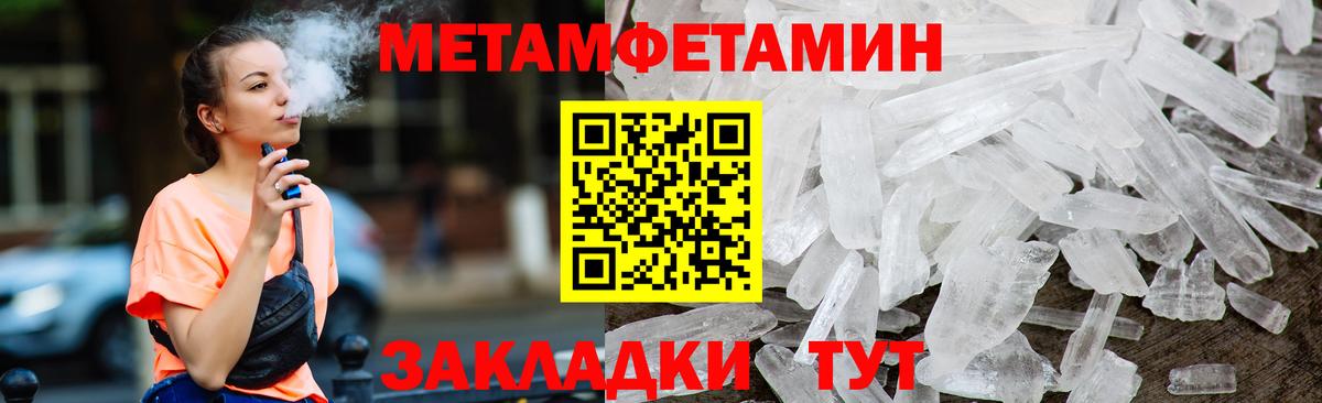 Amphetamine  АМФ VHQ  shop как зайти  Соль-Илецк  Вход с VPN 