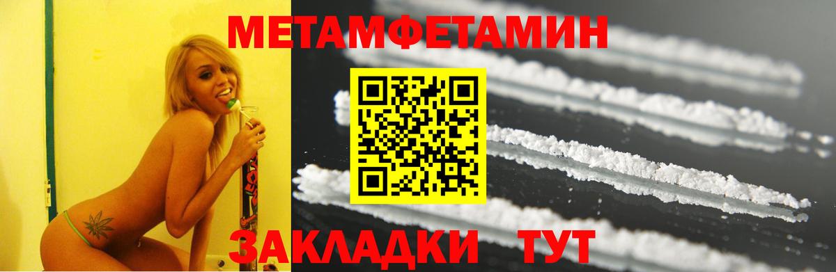 АМФЕТАМИН 97% Соль-Илецк