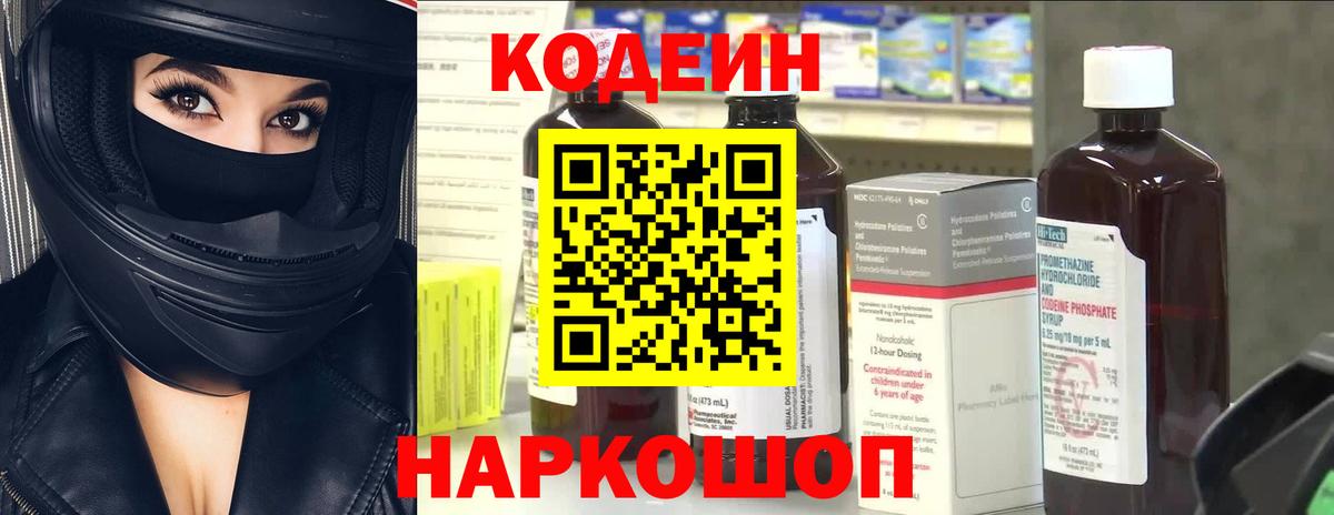 Меф Соль-Илецк