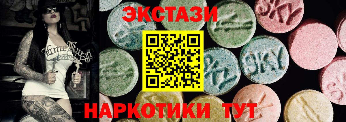 Ecstasy DUBAI Соль-Илецк
