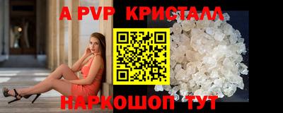 ALPHA-PVP Пыть-Ях