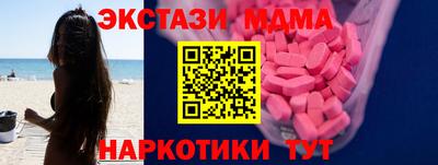 ECSTASY Пугачёв