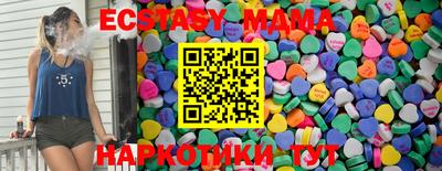 PSILOCYBIN Пушкино