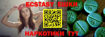 PSILOCYBIN Пушкино