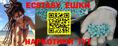 ECSTASY Пугачёв