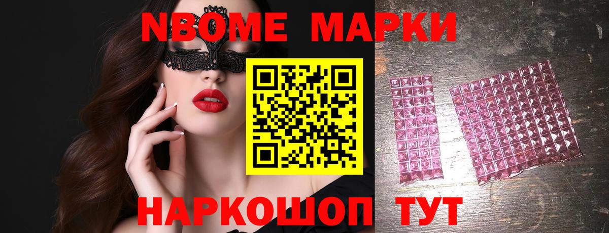 ЛСД экстази кислота Соль-Илецк