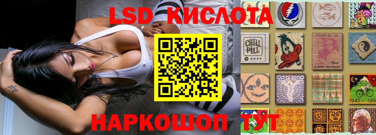 ЛСД экстази ecstasy  Вход с VPN  ЛСД экстази кислота  Соль-Илецк 