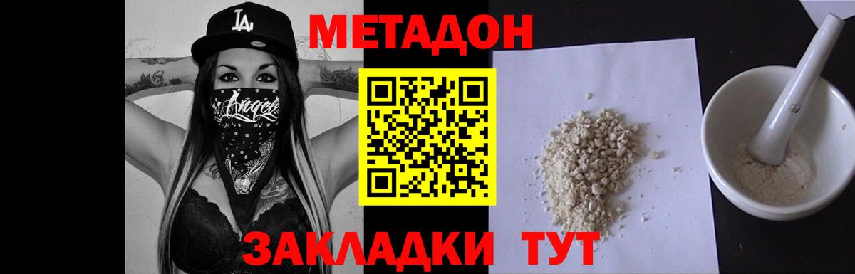 Меф кристаллы  Соль-Илецк  Канабис  Кокаин  Вход с VPN  ГАШИШ 