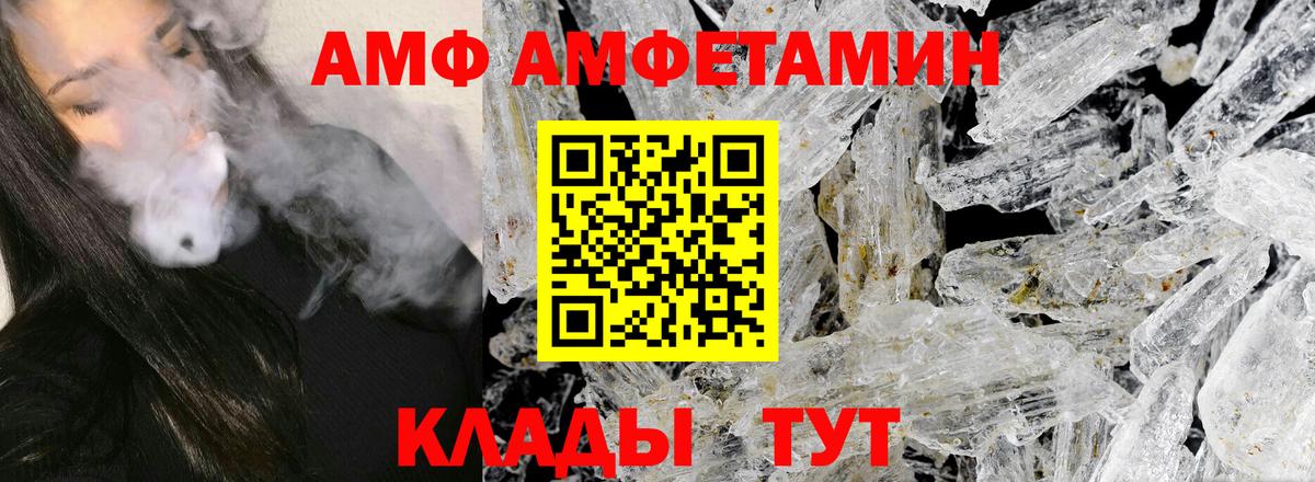 Соль-Илецк  Первитин мет  Вход с VPN 