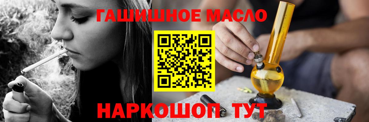 ТГК концентрат Соль-Илецк