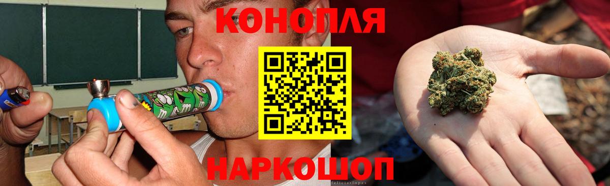 Конопля семена Соль-Илецк